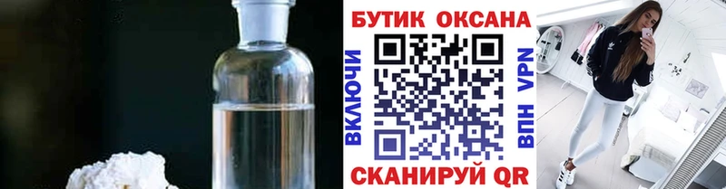 Бутират вода  Пущино 