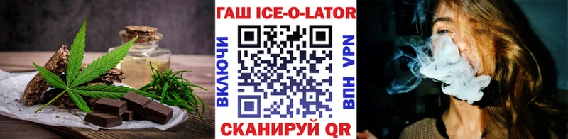 Печенье с ТГК конопля  закладка  Пущино 