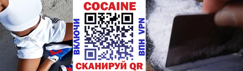 Cocaine 99% Пущино