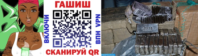 закладки  Пущино  блэк спрут вход  ГАШ Premium 