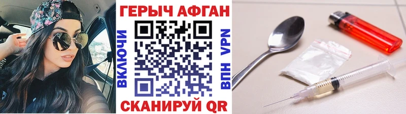 купить наркотик  Пущино  Героин белый 