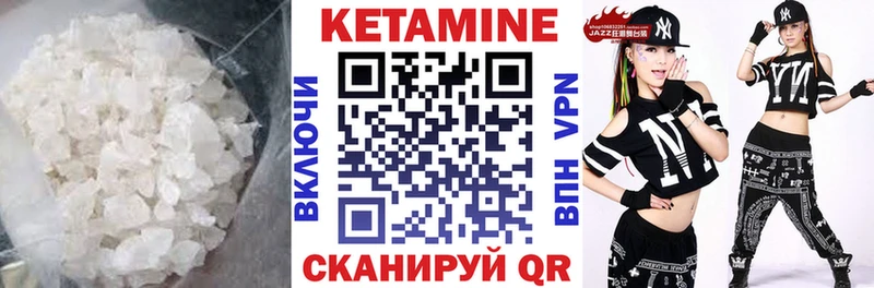 Кетамин ketamine  купить закладку  hydra сайт  Пущино 