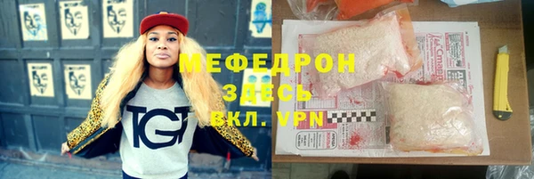 МДПВ Осташков