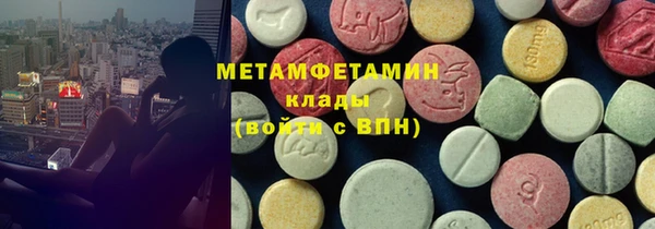 СК Осинники