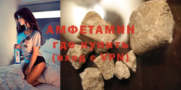 бутират Гусев