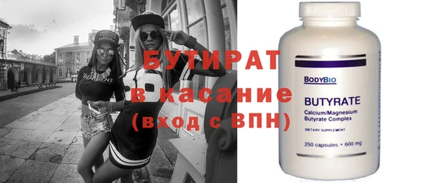 стаф Остров