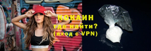 СК Гусиноозёрск