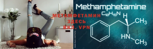 СК Осинники