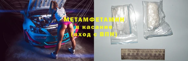 бутират Гусев