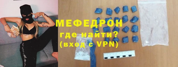 СК Осинники