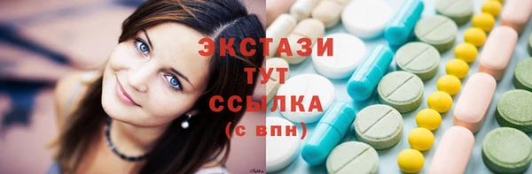 СК Осинники