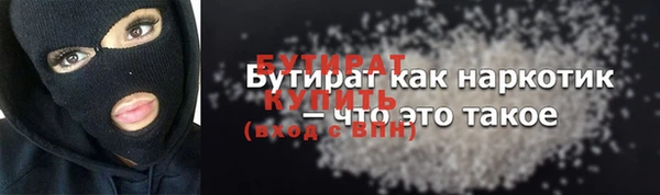 стаф Остров