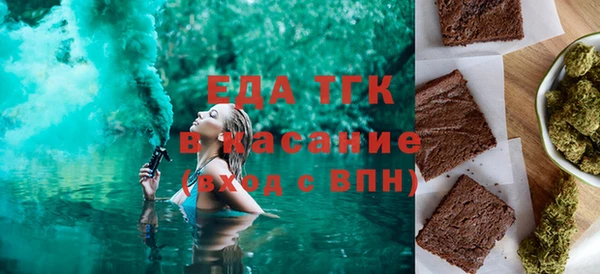 СК Гусиноозёрск