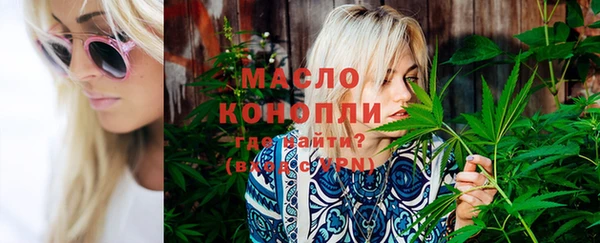 СК Осинники