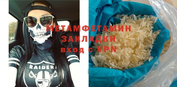СК Осинники