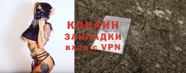 МДПВ Осташков