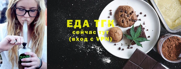 бутират Гусев
