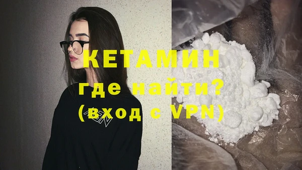 бутират Гусев
