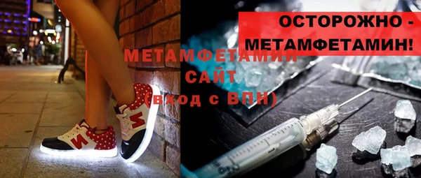 бутират Гусев