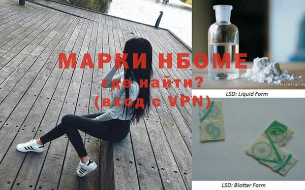СК Осинники