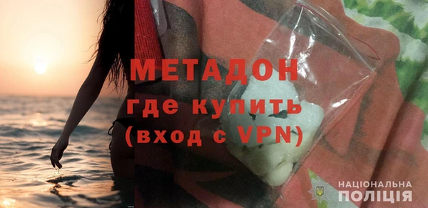 стафф Гусь-Хрустальный