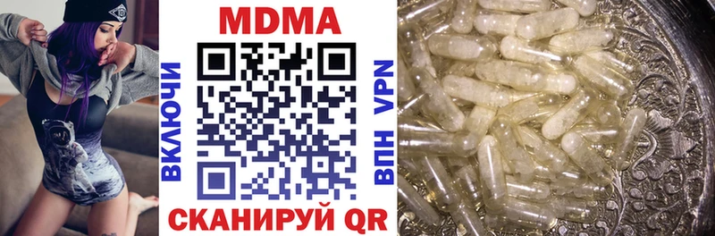 МДМА crystal  Пущино 