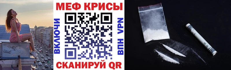 hydra ссылки  это состав  МЯУ-МЯУ мука  Пущино 