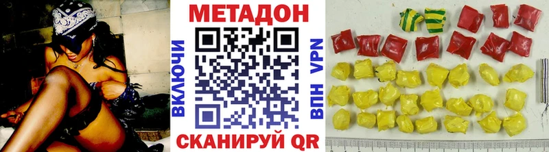 blacksprut tor  Пущино  МЕТАДОН белоснежный 